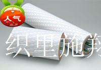 Yong health paste Yongda health paste specifications can be customized spot 20cm * 50 meters a roll of 78 yuan