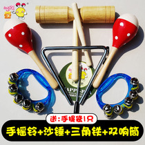  Primary school first grade music class Percussion Triangle iron sand hammer Sand hammer Triangle bell Double bell string bell Rattle