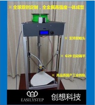 3D printer full metal frame parallel arm triangle holographic 3D printer automatic frequency modulation one-year warranty
