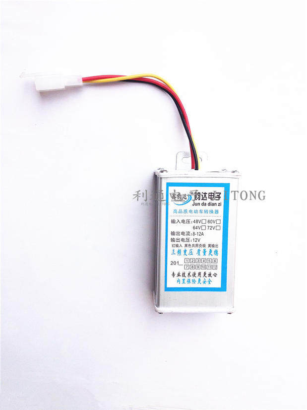 Electric vehicle converter 72V60V64V48V36V to 12V voltage dc DC10A10A current