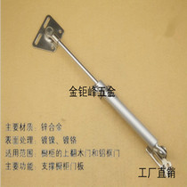 Metal head pneumatic rod air support Cabinet wardrobe tatami upper flip door support Rod hydraulic Rod