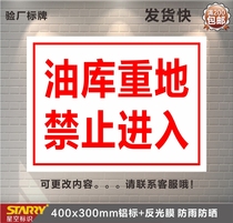 Gas station identification oil depot heavy land is forbidden to enter the sign reflective aluminum plate is customized