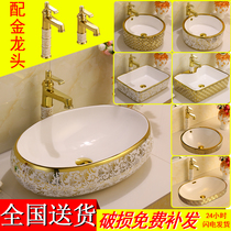European wash basin ceramic table upper basin elliptical Wash Art basin round square wash basin basin color gold wash basin