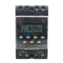 Zhuoyi ZYT16G-2A 2 sets of power time control switch controller time timer controller 220V multi-way