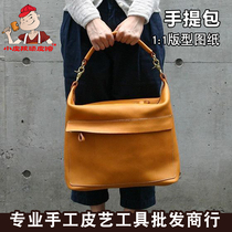 Leather DIY drawing handmade leather bag paper pattern hand sewn tanned leather shoulder bag Hand bag plate drawing
