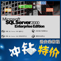 sql2000 2005 2008 Database software installation maintenance mdb repair mdf configuration file Free mail