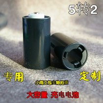 Hard type No 5 to No 2 battery converter AA to c converter for gas stove 5 to 2 adapter