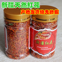 New products Buy 1 get 1 free Xinjiang natural safflower Tacheng Safflower Safflower premium 50g canned A total of 2 cans