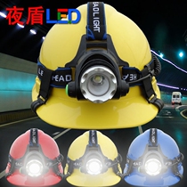 Strong light headlight helmet LED charging headlight safety cap miner helmet zoom T6 with headlight
