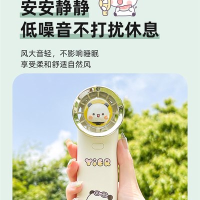taobao agent Cute air fan, handheld rechargeable battery, panda, Birthday gift