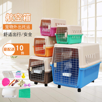 Cat dog and cat air box transport consignment air portable pet dog box cage out of the suitcase