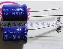 New electrolytic capacitor 220UF50V 50V220UF 10*13
