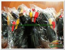 (Crown Store) New sega Sega dc video line av line s terminal line 2-in-1
