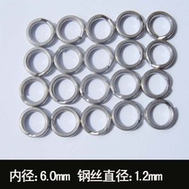 Shark royal luya accessories iron plate accessories stainless steel flattened double ring specifications: 60*1 2 20