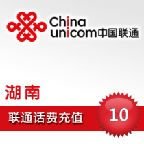 Hunan Unicom 10 yuan Telephone Charge Official Platform Automatically Fast Charge Mobile Phone Seconds to Charge Account All Day Without Contact