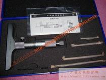  Qinghai blue depth micrometer 0-25 0-100 0-150 0-200 0-300