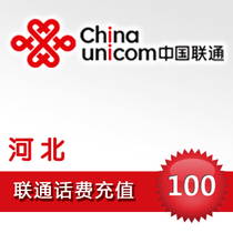 Hebei Unicom 100 yuan phone charge recharge Shijiazhuang Tangshan Qinhuangdao Handan Xingtai Baoding Mobile phone fast charge