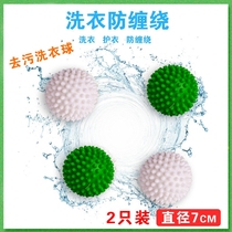 Large number Magic Korea Japan Clean Anti-Wound Wash Ball Decontamination Real Beat for new products Listing Quality Premium Hot Pins