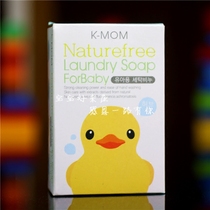 Waiting for delivery bag Korea K-MOM baby laundry soap baby boy laundry soap pine fragrant Sea Flower 170g