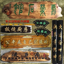 Dongyang wood carving plaque solid wood engraving door sign shop decoration wooden plaque design couplet carving custom