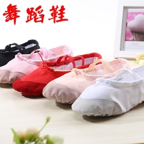 Children's dance shoes ballet shoes children's dance shoes baby kindergarten girls soft soles exercise shoes cat's claw shoes