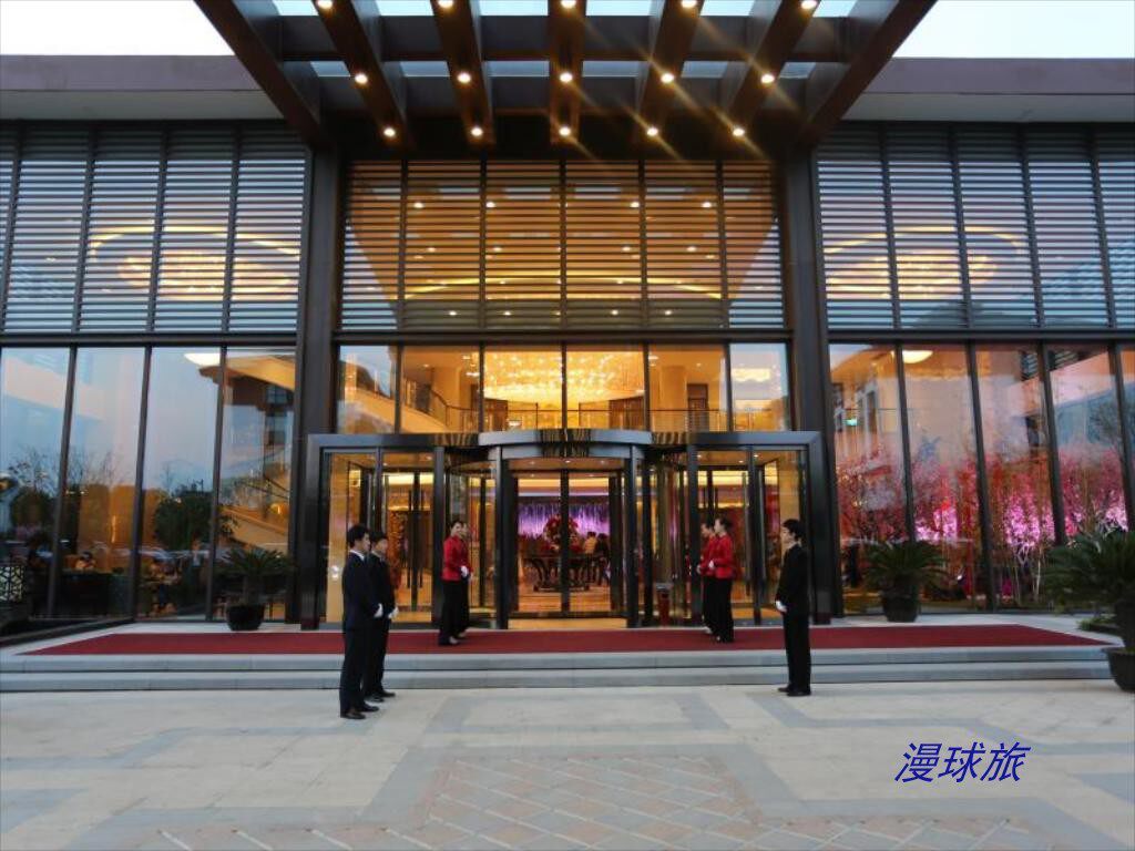 Suzhou Tonli Lake Resort Phase II Suzhou Parent-Child Hotel