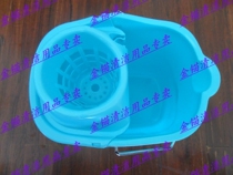 Golden Anchor 3312 Debucket Squeeze Bucket Pressure Bucket Drum Free Hand Twist Bucket No Warm Handle Handle
