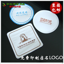Hotel and coffee shop meeting room supplies disposable absorbent paper coasters KTV coasters customized
