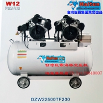  Special oil-free silent air compressor for auto insurance air pump inflatable industrial grade W12