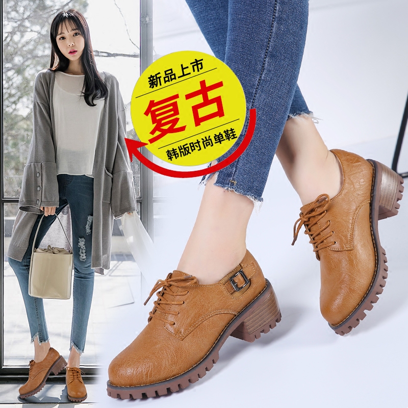 Autumn Shoes New Retro Fashion Slope-heel Small Leather Shoes British Wind Women's Shoes Middle-heel Casual Shoes Women's Single Shoes
