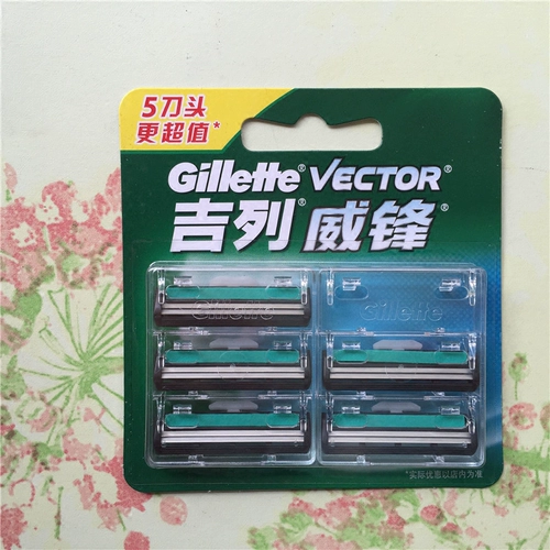 Двойная ручная бриганка Gillette Weifeng Men Shaver's Men's Scream