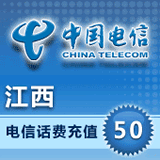 Jiangxi Telecom 50 yuan fast charge mobile phone bill prepaid card Nanchang Jiujiang Yichun Jian Ganzhou Shangrao Province