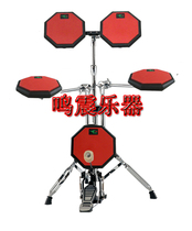 Red Five-Drum Mute Drum (Drum Holder) (Drum Holder) (Practice Drum)