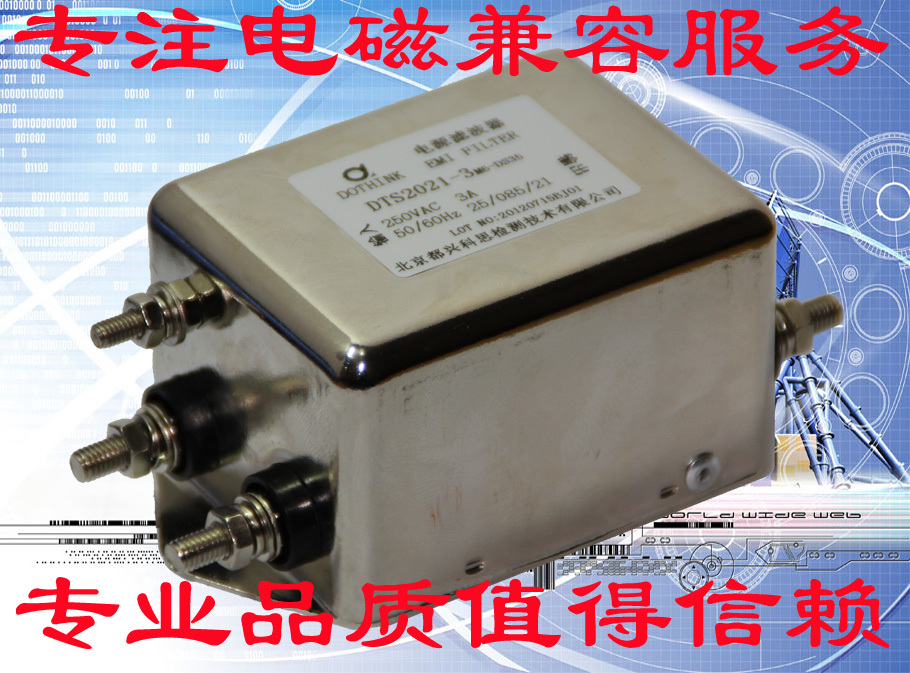 DTS2121 Series EMI Power Supply Filter Pulse Group Suppression Inverter Filter Servo Motor Inverter