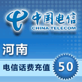Henan Telecom 50 yuan phone charge second charge automatic recharge payment fast charge real-time to the account