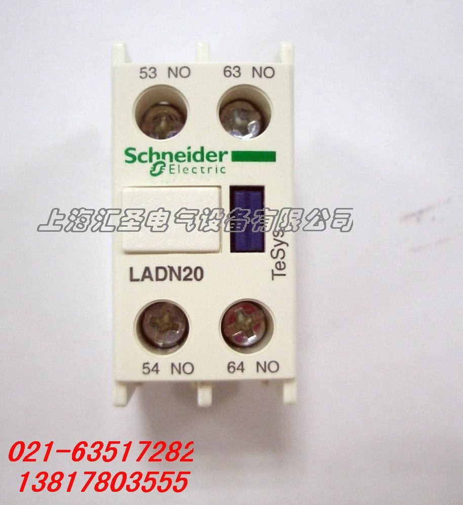 The new Schneider Schneider auxiliary contact authentic Schneider LADN20
