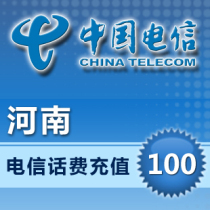 Henan Telecom 100 yuan mobile phone charge prepaid card automatic fast charging landline fixed line payment charge
