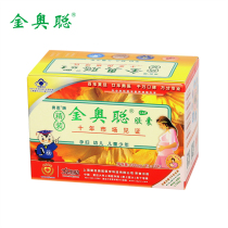 Aoyi Brand Jinaocong Capsules 300mg capsules*30 capsules