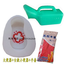 Medical large toilet disposable plastic large toilet basin splitting urine basin small toilet for old people bedridden portable toilet