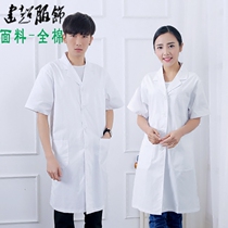 Summer clothing cotton white coat doctors clothing nurse clothing short sleeve cotton chemical laboratory clothing pharmacy work clothes half sleeve