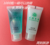 Hotel hotel room supplies hose shampoo shower liquid wholesale disposable toiletries shampoo high-grade