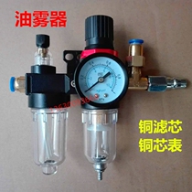 Tire removal machine Tire machine accessories Shiqin oil mist device oil-water separator intake filter pressure regulating valve