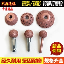 Tungsten steel tire grinding wheel bowl-shaped spherical grinding wheel tire repair tool pneumatic high-speed low-speed grinding machine engraving machine