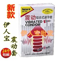 Hotel supplies Yirenbao paid supplies Vibration combined consumer goods New packaging Guest room consumer goods
