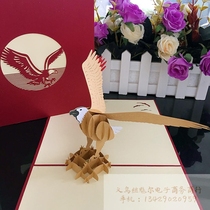  Brown Dapeng wings three-dimensional creative New Year greeting card laser hollow paper carving business blessing card can be customized