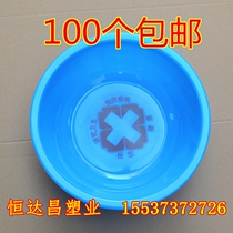 Medical disposable plastic washbasin white enlarged thickened hospital special red cross washbasin blue footbasin
