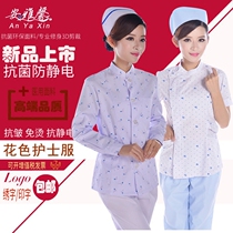 Color nurse suit Long-sleeved winter split suit Floral small stand-up collar ICU maternity short-sleeved beauty salon overalls