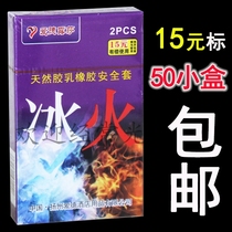 Hotel guest rooms paid consumer goods 15 yuan ice and fire safety family planning health care kit