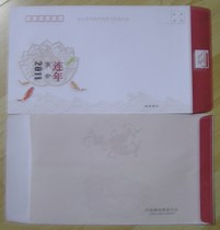 Blank Envelope Lucky Envelope registered Envelope (acquisition of philatelic products)