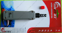 Original first work SK-8324 network module wire knife wire machine module knife physical store